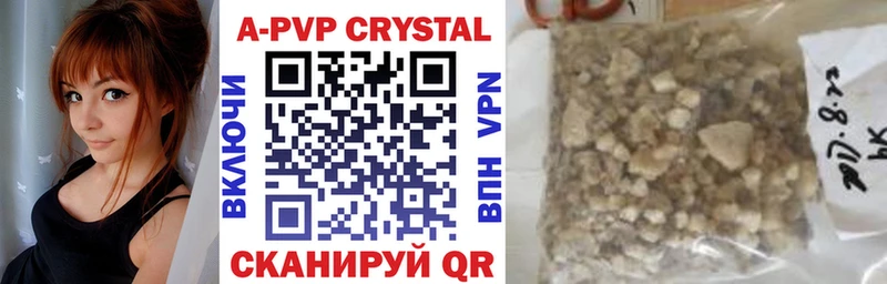 сколько стоит  Тутаев  Alpha PVP кристаллы 