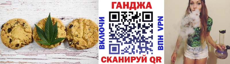 Cannafood конопля Тутаев