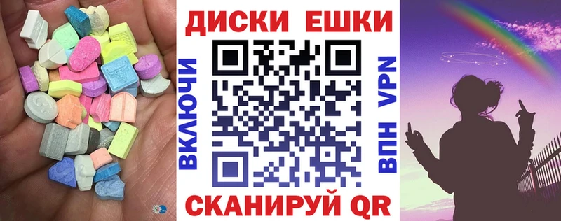 Экстази Philipp Plein  Тутаев 
