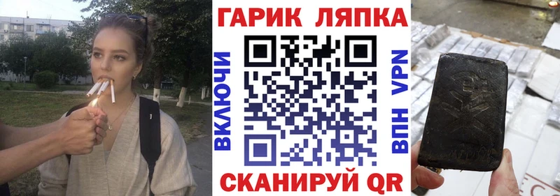 Гашиш Cannabis  Тутаев 