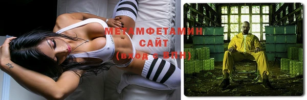 мефедрон VHQ Балабаново