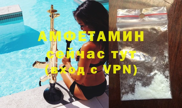 мефедрон VHQ Балабаново