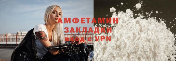 марки lsd Баксан