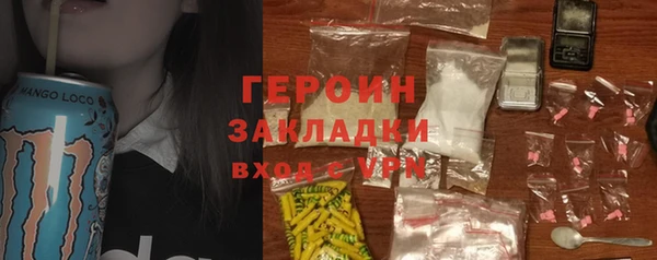 mix Балахна