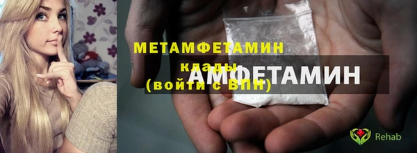 мефедрон VHQ Балабаново