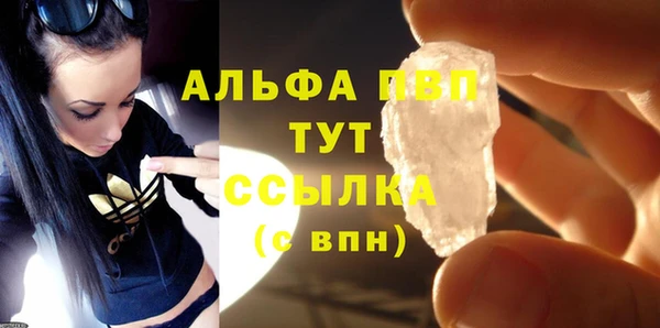 марки lsd Баксан