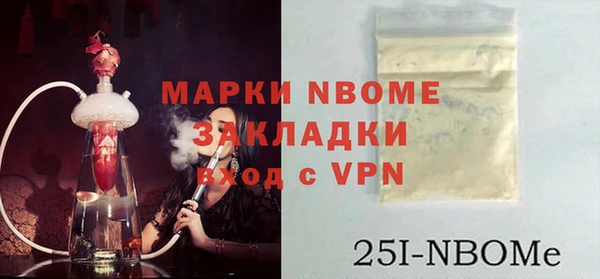 мефедрон VHQ Балабаново