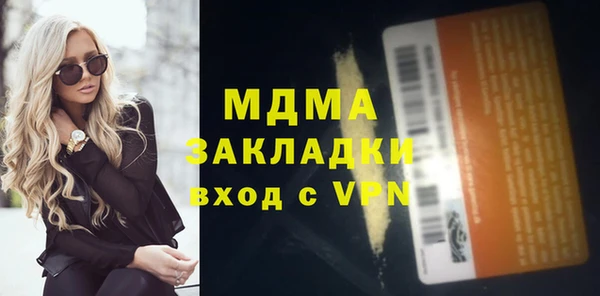 mix Балахна