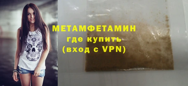 мефедрон VHQ Балабаново