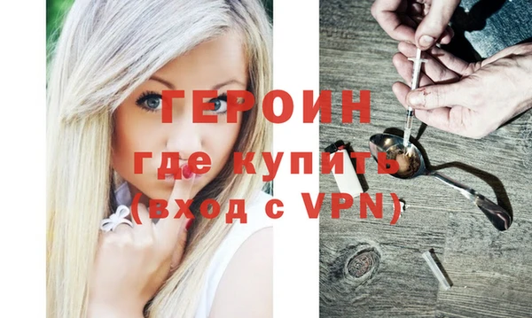 мяу мяу кристалл Нея
