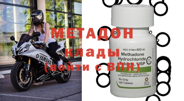 мефедрон VHQ Балабаново