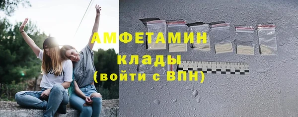 мефедрон VHQ Балабаново