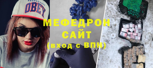 mix Балахна