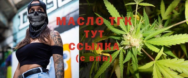 мефедрон VHQ Балабаново