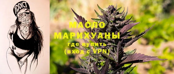 мефедрон VHQ Балабаново