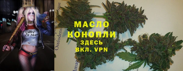 мефедрон VHQ Балабаново