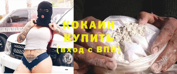 мефедрон VHQ Балабаново
