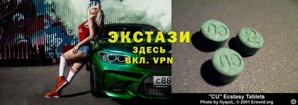 марки lsd Баксан
