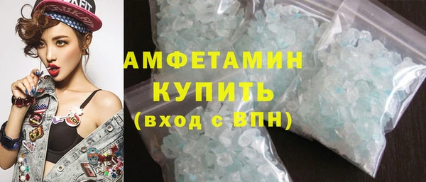 стафф Нефтекумск