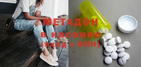 мефедрон VHQ Балабаново