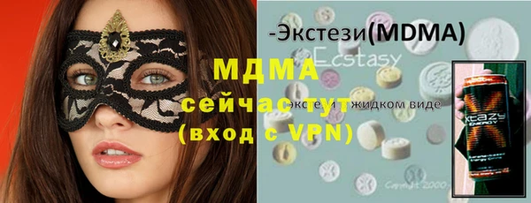 мефедрон VHQ Балабаново
