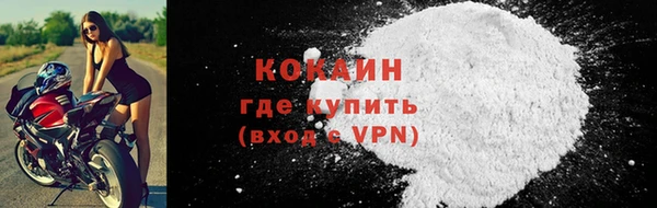 мефедрон VHQ Балабаново