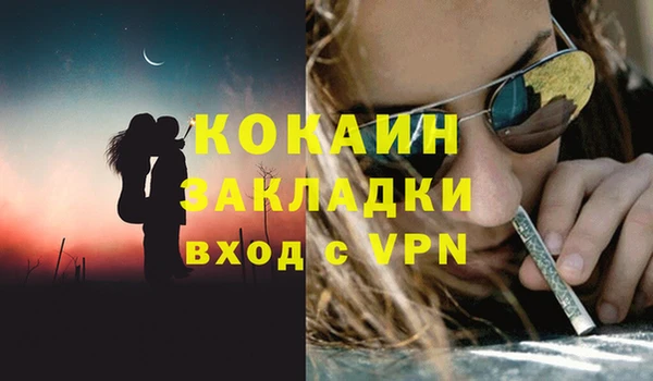 марки lsd Баксан