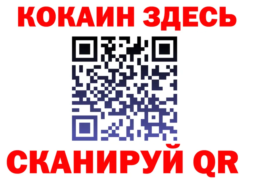 Бутират бутик ТОР shop MEGA Тутаев
