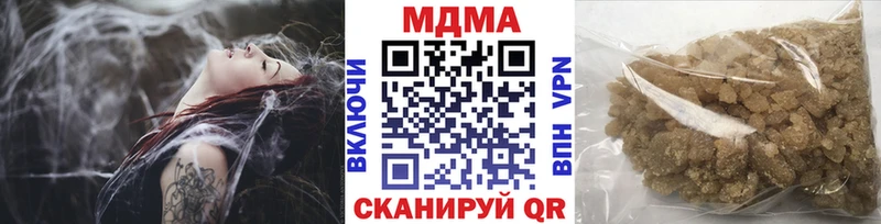 дарк нет какой сайт  наркота  Тутаев  MDMA кристаллы 