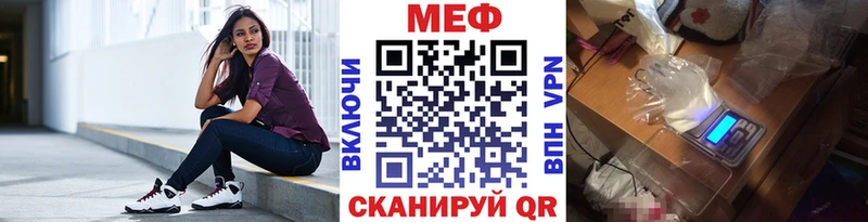 купить наркоту  Тутаев  Мефедрон мяу мяу 