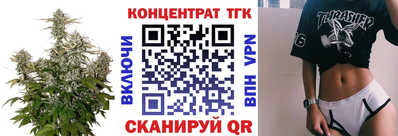 ссылка на мегу рабочий сайт  Тутаев  ТГК вейп с тгк 